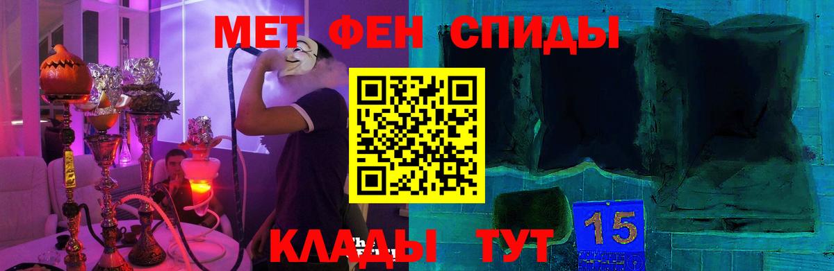 Амфетамин VHQ Минеральные Воды