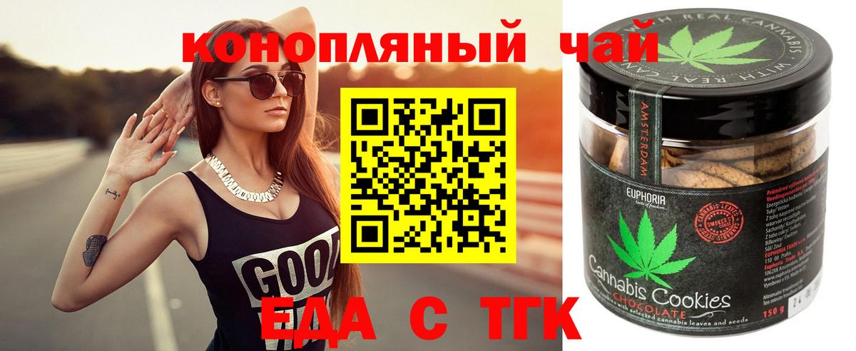 Минеральные Воды  Canna-Cookies марихуана  Вход с VPN 