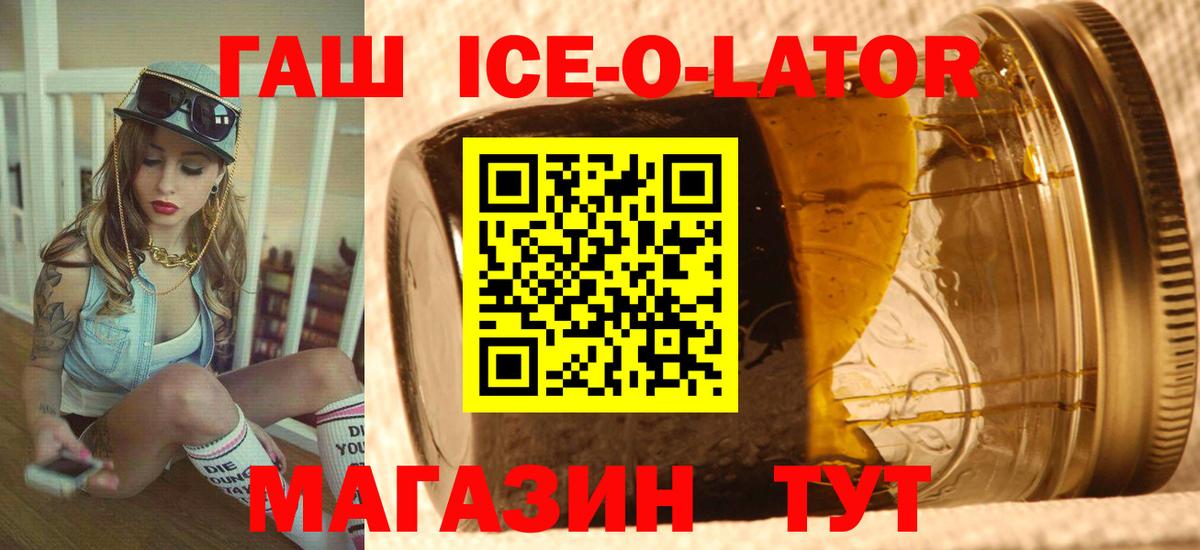Гашиш индика сатива Минеральные Воды