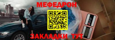 спиды Гусь-Хрустальный