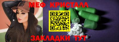 MESCALINE Гусиноозёрск