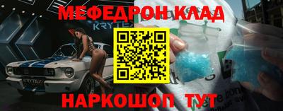 спиды Гусь-Хрустальный