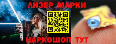 MESCALINE Гусиноозёрск