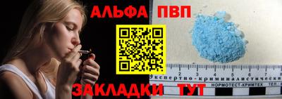 MESCALINE Гусиноозёрск