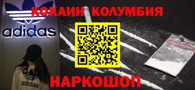 спиды Гусь-Хрустальный