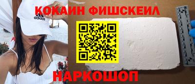 MESCALINE Гусиноозёрск