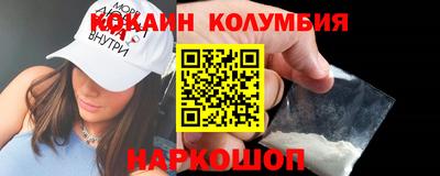 MESCALINE Гусиноозёрск