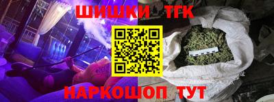 MESCALINE Гусиноозёрск