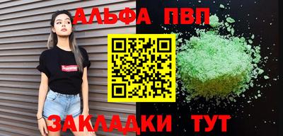 спиды Гусь-Хрустальный