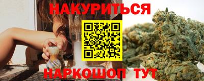 спиды Гусь-Хрустальный