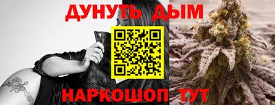MESCALINE Гусиноозёрск