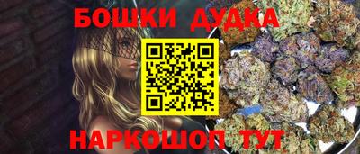 MESCALINE Гусиноозёрск