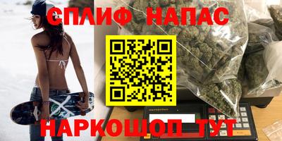 MESCALINE Гусиноозёрск