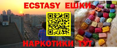 спиды Гусь-Хрустальный