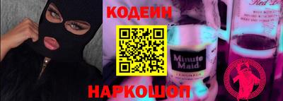 MESCALINE Гусиноозёрск