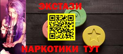 MESCALINE Гусиноозёрск