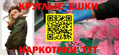 спиды Гусь-Хрустальный