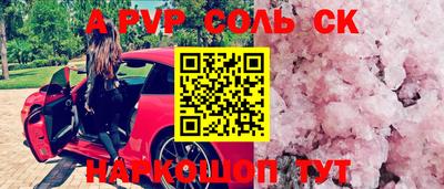 a pvp Гусев