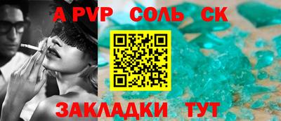 спиды Гусь-Хрустальный