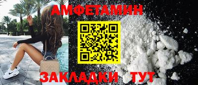 спиды Гусь-Хрустальный