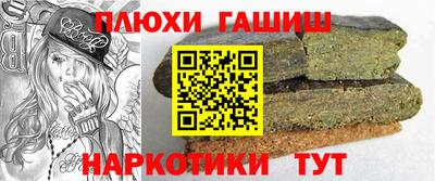 MESCALINE Гусиноозёрск