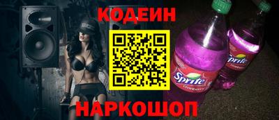 спиды Гусь-Хрустальный