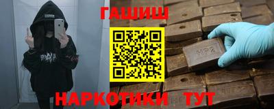 MESCALINE Гусиноозёрск