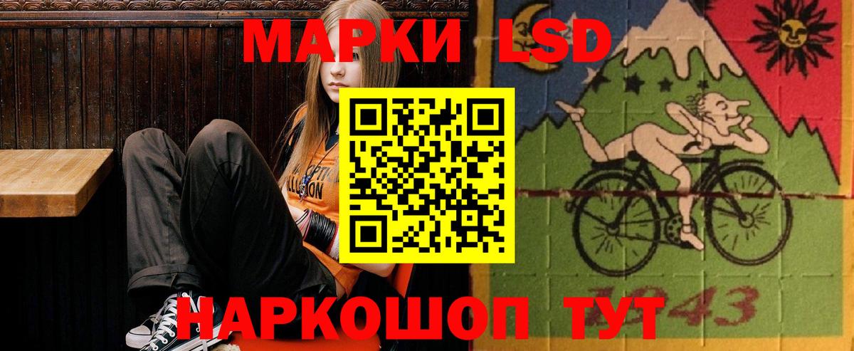 ЛСД экстази ecstasy  Вход с VPN  Минеральные Воды  LSD-25 экстази ecstasy 