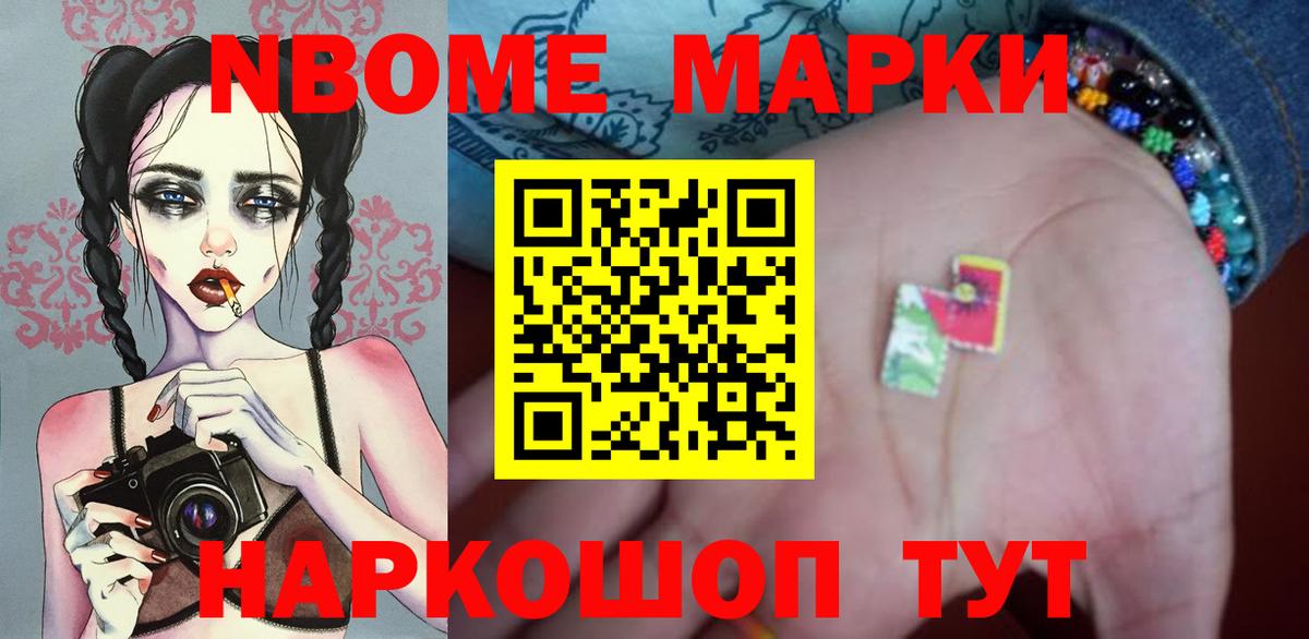 LSD-25 экстази ecstasy Минеральные Воды