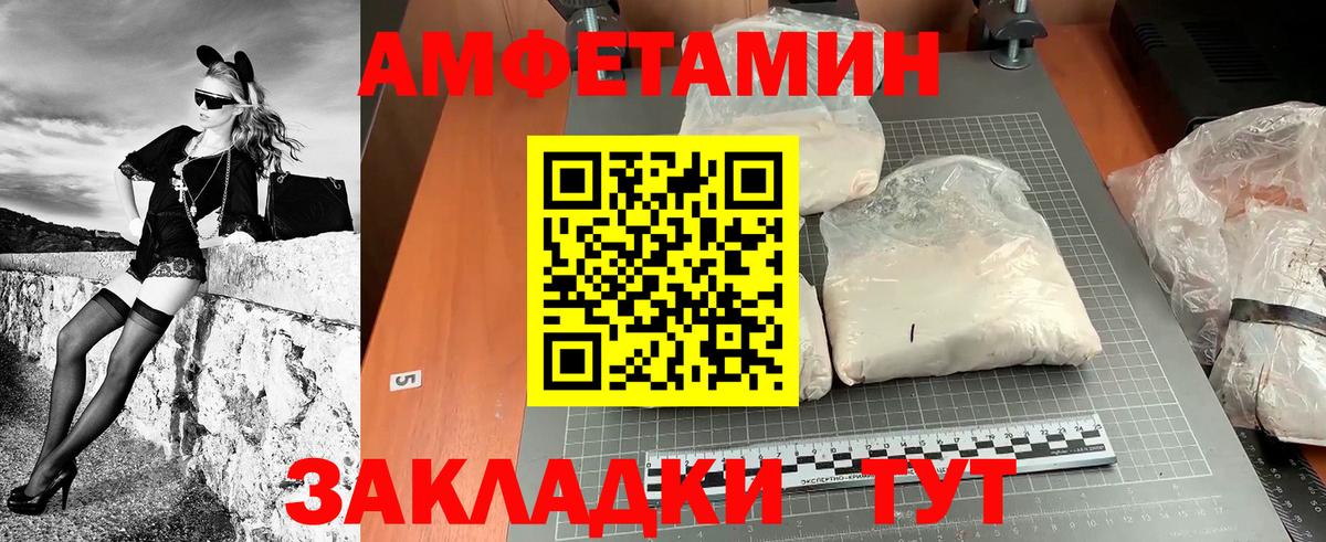 Метамфетамин Декстрометамфетамин 99.9% Минеральные Воды