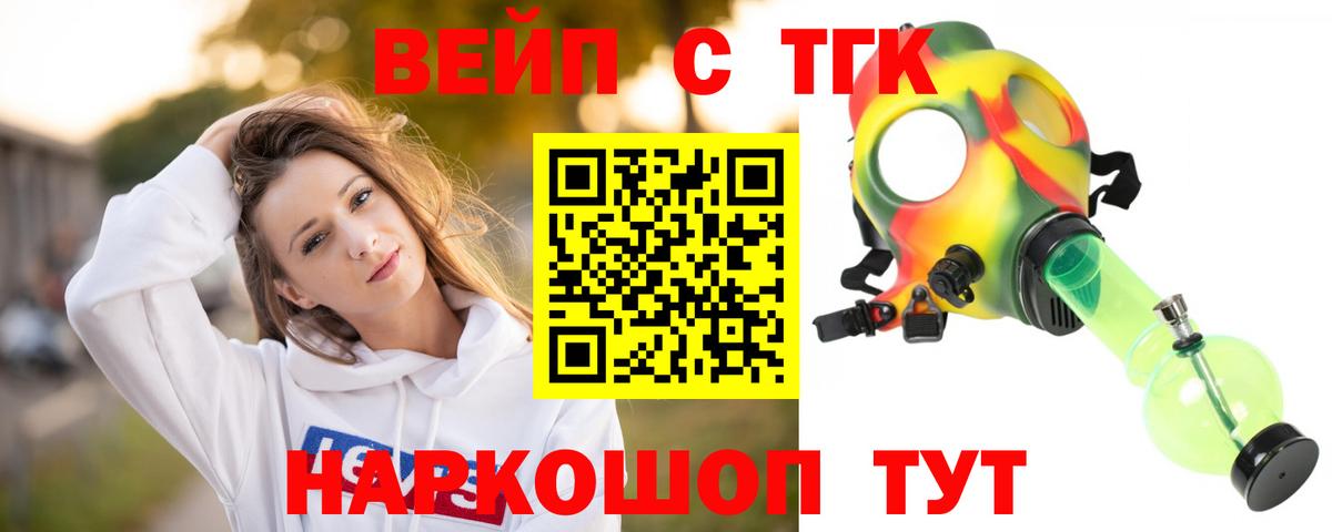ТГК Wax Минеральные Воды