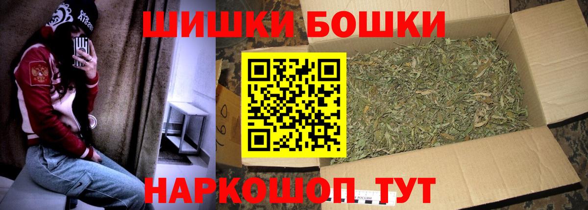 Канабис индика  Канабис планчик  Шишки марихуана LSD WEED  МАРИХУАНА планчик  Вход с VPN  Минеральные Воды 